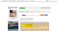 Desktop Screenshot of keytas.ru