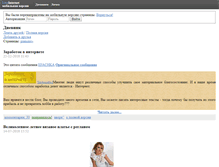 Tablet Screenshot of keytas.ru